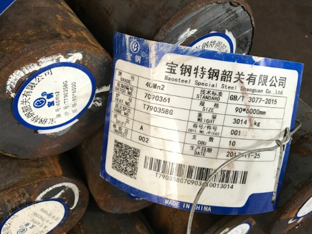 海盐40Mn2合金结构钢