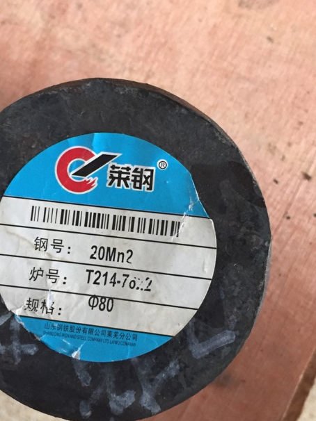 海盐20Mn2合金结构钢
